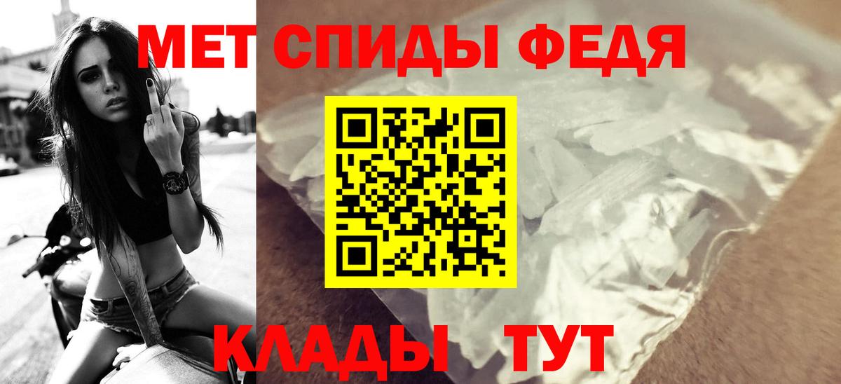 Amphetamine Premium Ижевск
