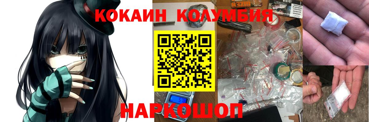 COCAIN VHQ Ижевск