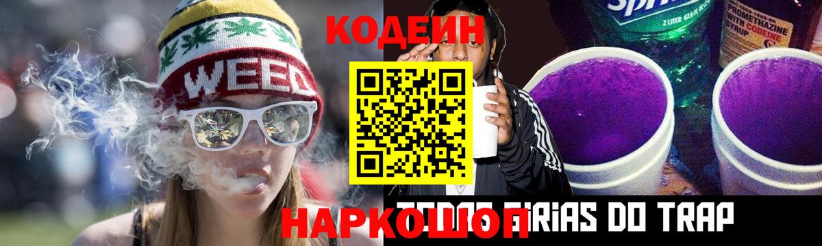 Ижевск  MDMA  ЭКСТАЗИ  ГАШ  ГАШ  Вход с VPN  Конопля  COCAIN  Меф МЯУ МЯУ  