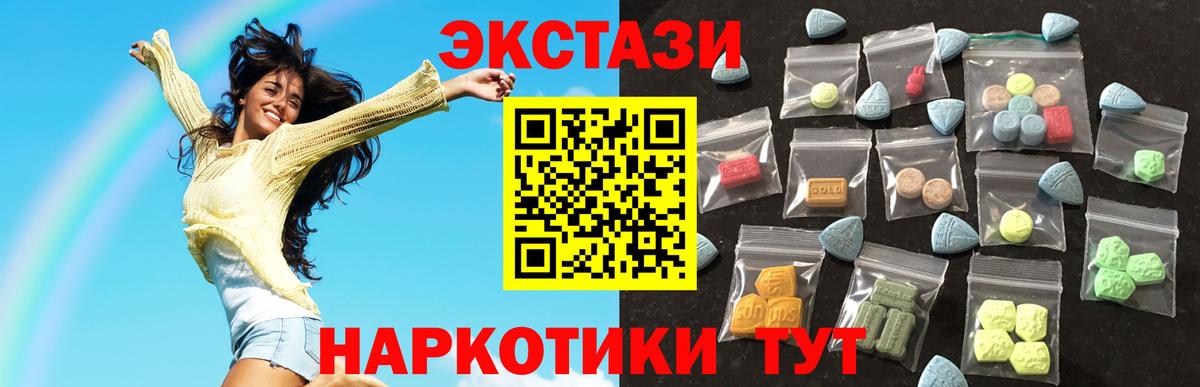 Alpha PVP Ижевск