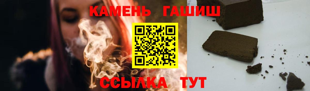ГАШ AMNESIA HAZE  ГАШ Ice-O-Lator  Ижевск  Вход с VPN 