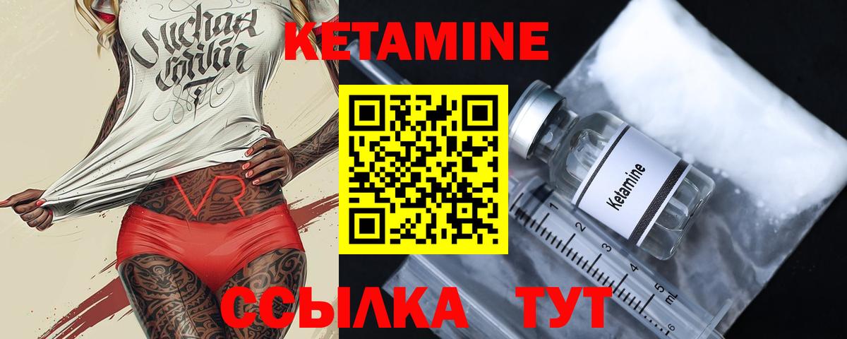 Ижевск  Кетамин VHQ  mega рабочий сайт  Вход с VPN  КЕТАМИН VHQ 
