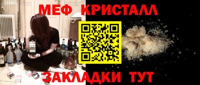 стафф Гагарин