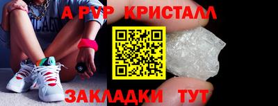 стафф Гагарин