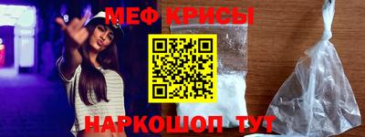 стафф Гагарин