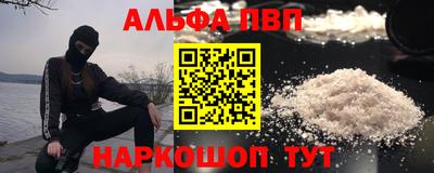 apvp Братск