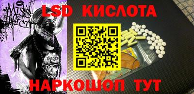 стафф Гагарин