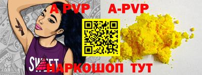 стафф Гагарин