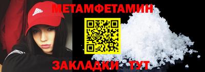стафф Гагарин