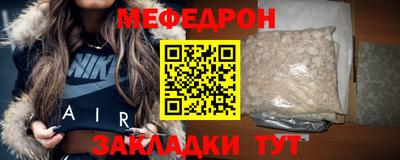 стафф Гагарин