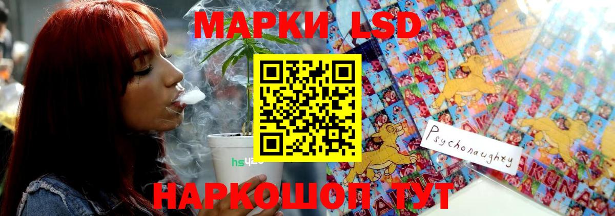 Лсд 25 экстази ecstasy Ижевск