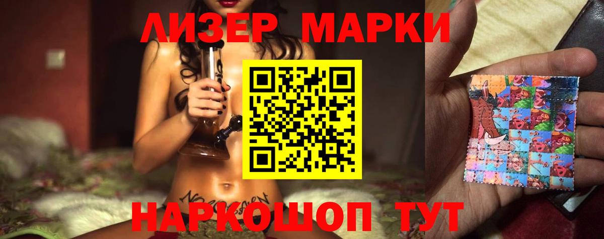 ЛСД экстази ecstasy  LSD-25 экстази кислота  Ижевск  Вход с VPN 