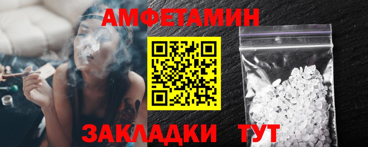 Первитин Methamphetamine Ижевск