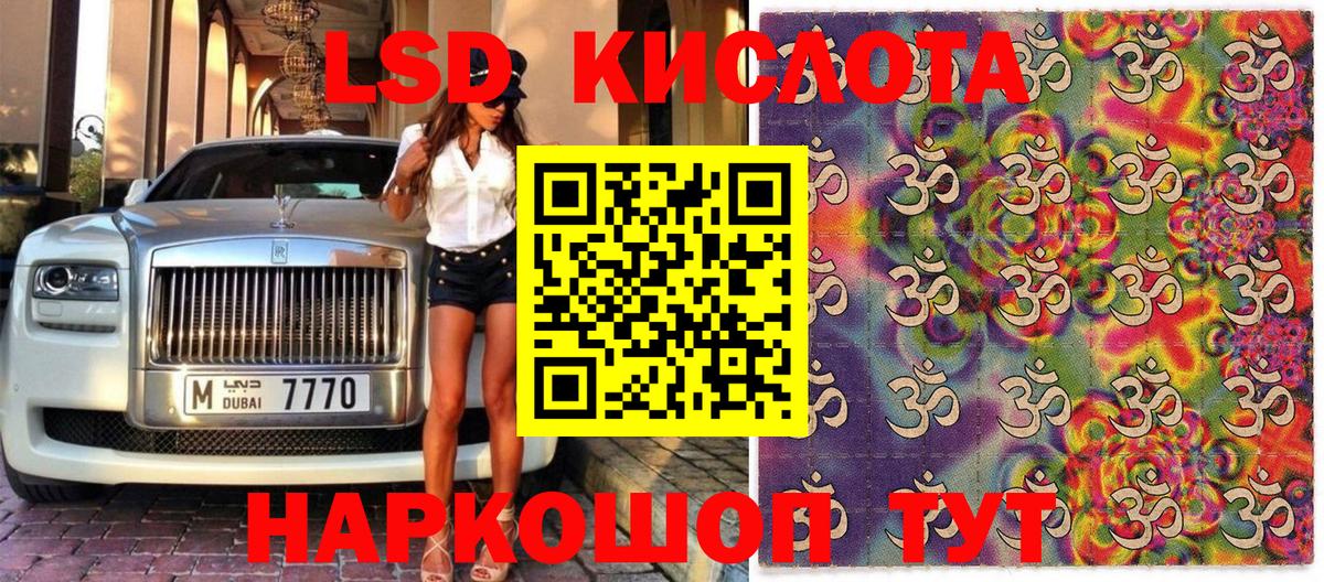 Марки N-bome 1,5мг Ижевск