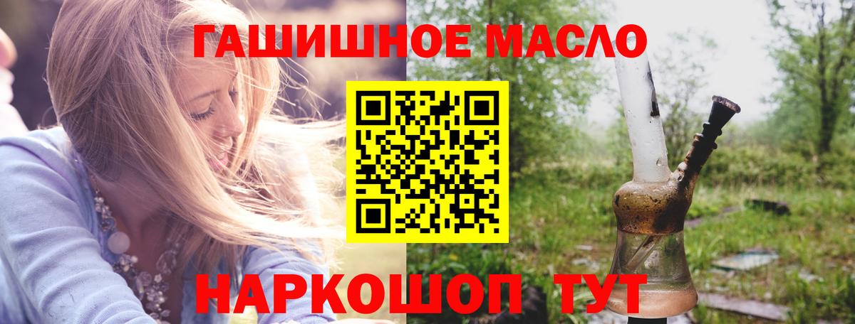 Ижевск  Дистиллят ТГК жижа  где купить наркоту  Вход с VPN 