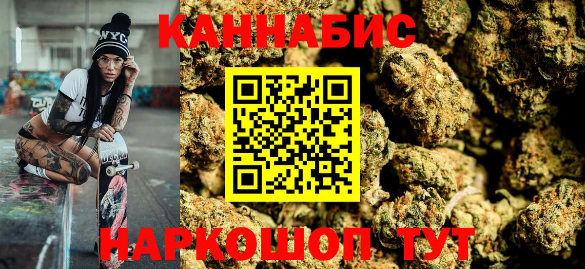 Канабис ГИДРОПОН Ижевск